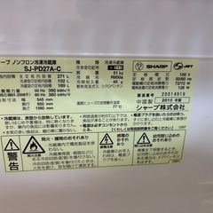 【受付終了】SHARP冷蔵庫の画像