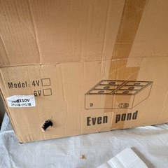 業務用電気フードウォーマー 沸騰式ウォーマー 横型で幅広い用途にの画像