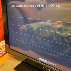 【決まりました】液晶テレビ　ソニーBRAVIA32インチの画像
