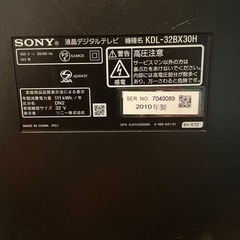 【決まりました】液晶テレビ　ソニーBRAVIA32インチの画像