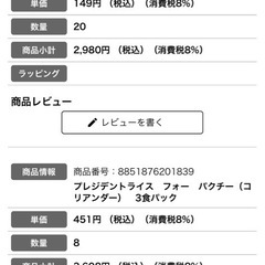 カルディ トマト缶 15個の画像