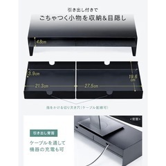 お買い得★パソコン台　モニター台の画像