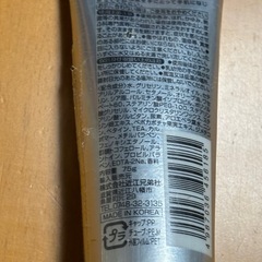 近江兄弟社メンターム　ハンドクリーム　さくらの香り　未開封　75gの画像