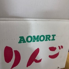 決定‼️産地直送🍎フジ青森りんご🍎の画像