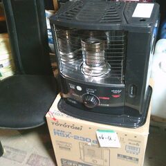 「新品」２０センチの鍋の画像