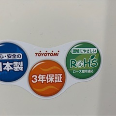 電気パネルヒーター大きめの画像