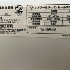 二槽式洗濯機の画像