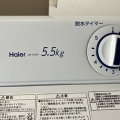 二槽式洗濯機の画像