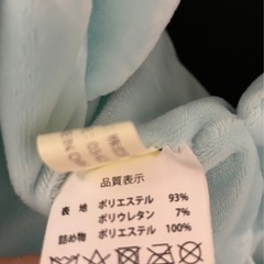 とろけるぬいぐるみの画像