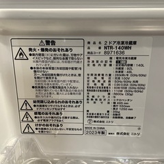 2023年製 ニトリ 冷蔵庫 2ドア 140Lの画像
