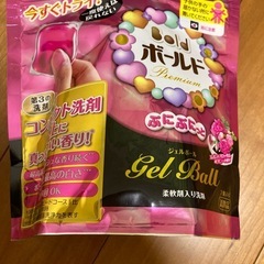 洗剤など　の画像