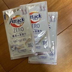 洗剤など　の画像