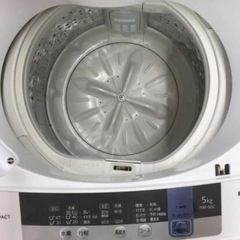 洗濯機【配達無料お届け設置出来ます💫都内近郊🚚】✨信頼の日立製高品質✨5kg容量💫除菌クリーニング済✨極美品✨他にも冷蔵庫.洗濯機.電子レンジ.オーブン電子レンジ.炊飯器.テーブル&椅子.机&チェアー.ベット&マットレス.ドレッサーなど多種多様な美品が有ります✨お気軽にお問い合わせ下さい💫の画像