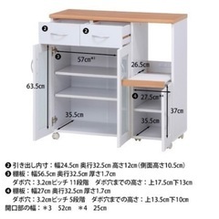 キッチンボードの画像