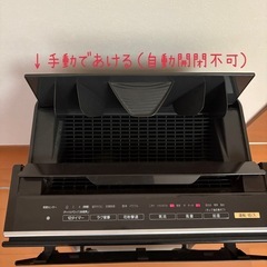 Panasonic 加湿空気清浄機　 F-VXM90 2017年製  の画像