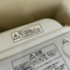 日立　洗濯機の画像