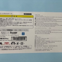 折りたたみテーブルの画像