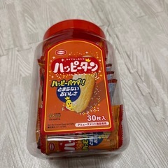 ハッピーターン