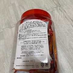 ハッピーターンの画像