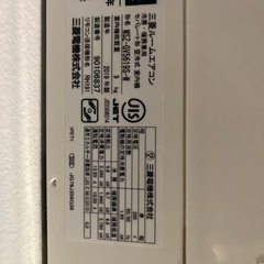 ※決定コメント霧ケ峰エアコン2の画像