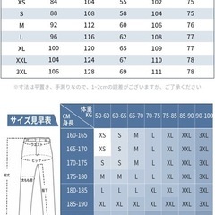 スノーボードウェア スキーパンツ サイズXLの画像
