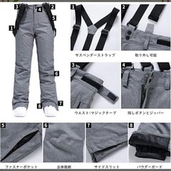 スノーボードウェア スキーパンツ サイズXLの画像