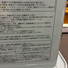 2011年製⭐︎石油ファンヒーターの画像