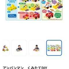 【不足部品あり】アンパンマン　くみたてDIY ねじねじチェンジ！はたらくのりものの画像