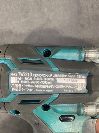 18V電動インパクトレンチ TW281D