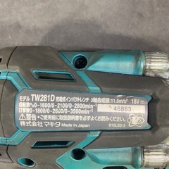 18V電動インパクトレンチ TW281Dの画像
