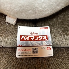 【新品】ベイマックス ぬいぐるみ ハート付きの画像