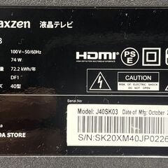 maxzen マクスゼン 液晶テレビ 40型 J40SK03 リモコン miniB-CASカード付き 取扱説明書あり 通電・動作確認済 2020年製の画像