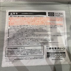 バウンサー　の画像