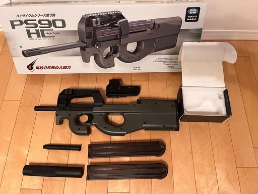 【取引決定】東京マルイPS90 HC（ジャンク品）