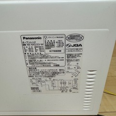 電子レンジ　ジャンク品の画像