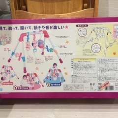 メロディファンファンジムの画像