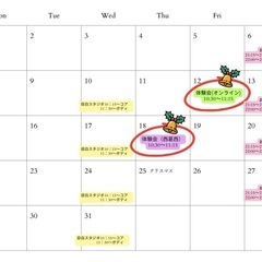 床バレエ　体験レッスンの画像