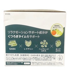 チルアウト　CHILLOUTの画像