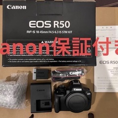 美品 5年保証 EOS R50 RF-S18-45 IS STM...