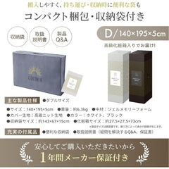 マットレスの画像