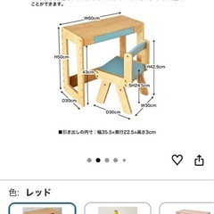 Kidzoo(キッズー) スタディーセット レッド リビング学習 デスクセットの画像