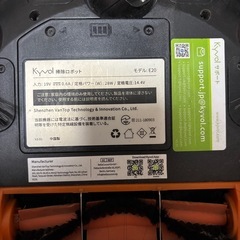 KYVOL◆ロボット掃除機の画像