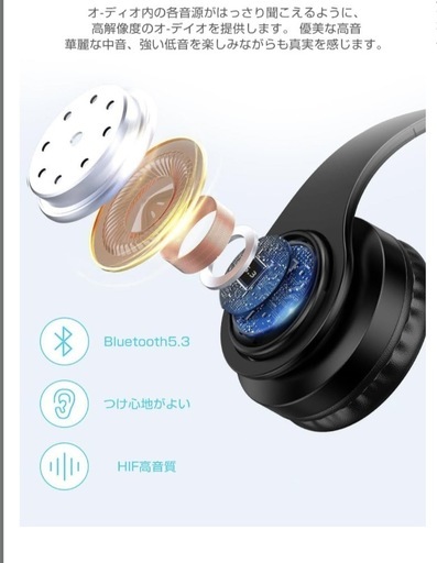 ヘッドホン