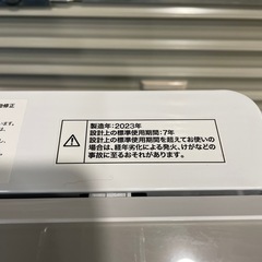 美品 ニトリ 洗濯機 6キロ　2023年製　の画像