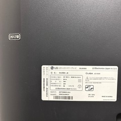 LG 32LS3500 32型 テレビ台、スピーカー（BOSE）付　取りに来れる方のみの画像