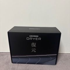 【LOUVREDO】復元ドライヤー LJ-365