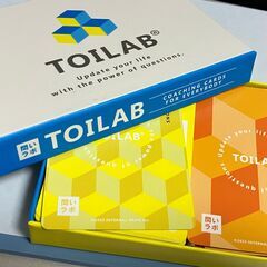 今年の振り返りを「TOILABカード」でやりませんか？