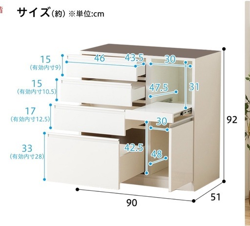 ニトリ　食器棚　キッチンボード