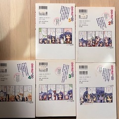 マンガ　らき⭐︎すた　1〜5巻　美水かがみの画像