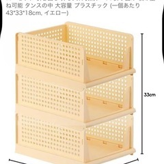 折りたたみ収納ボックスの画像